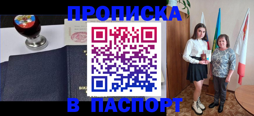 форма 3 в Темрюке