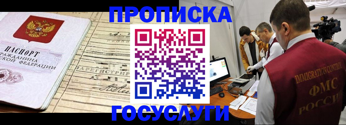 форма 3 в Темрюке